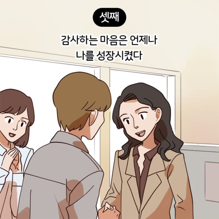 카드뉴스19