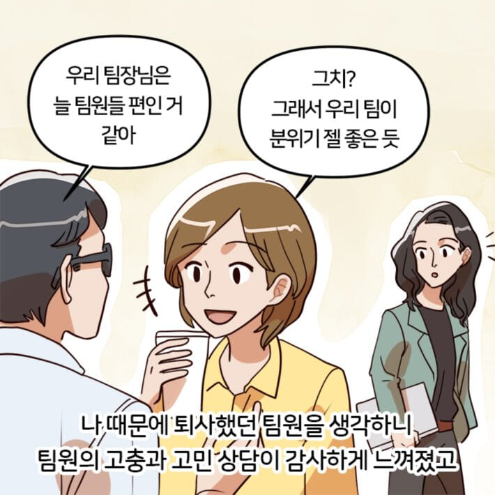 카드뉴스21