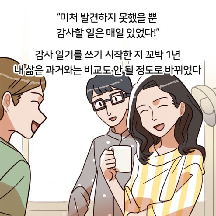 카드뉴스23