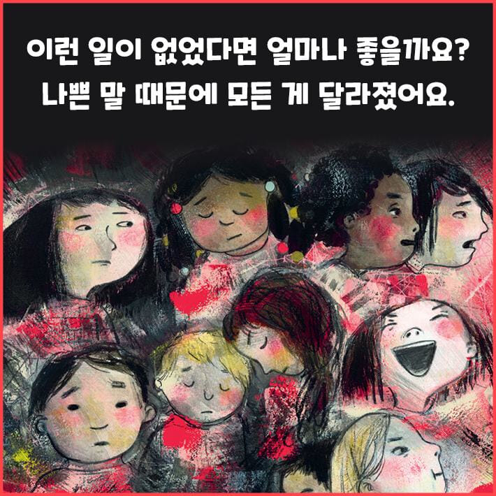 카드뉴스2