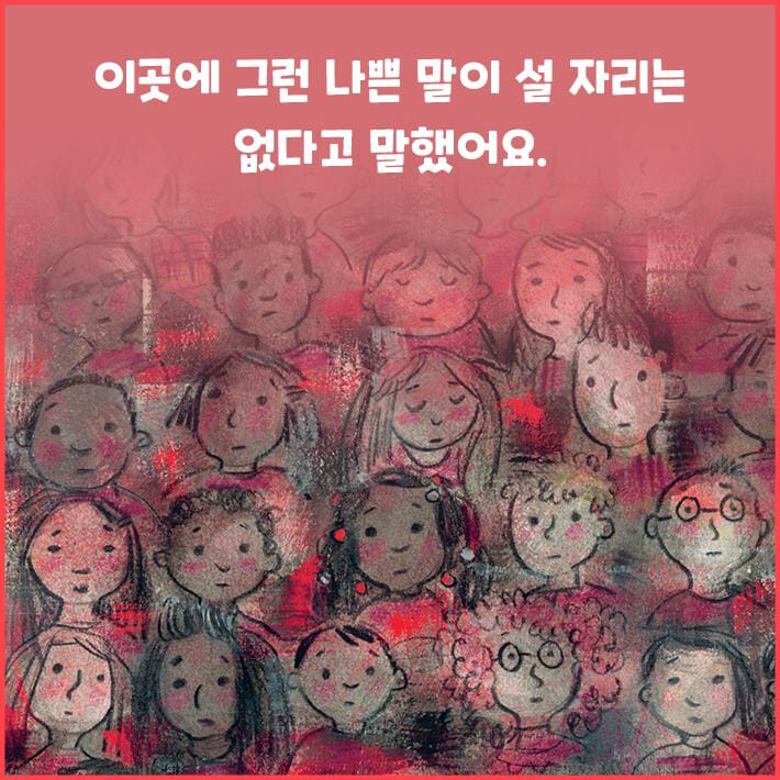 카드뉴스4
