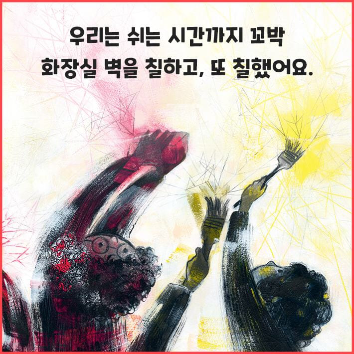 카드뉴스5