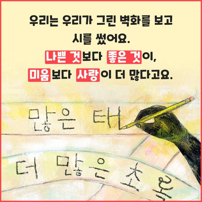 카드뉴스7