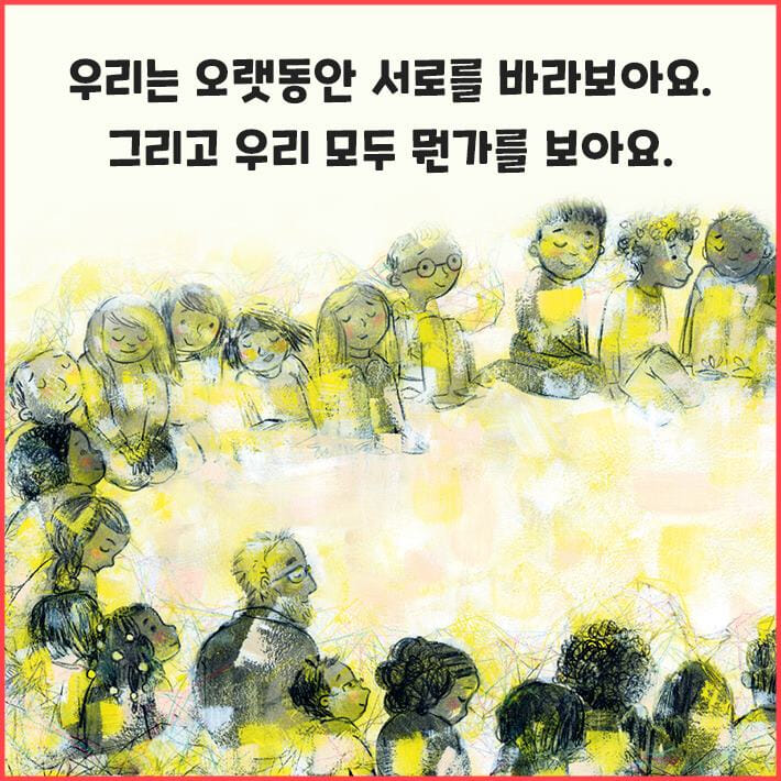카드뉴스8