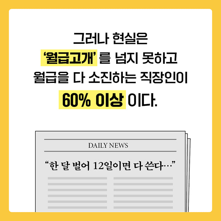 카드뉴스1