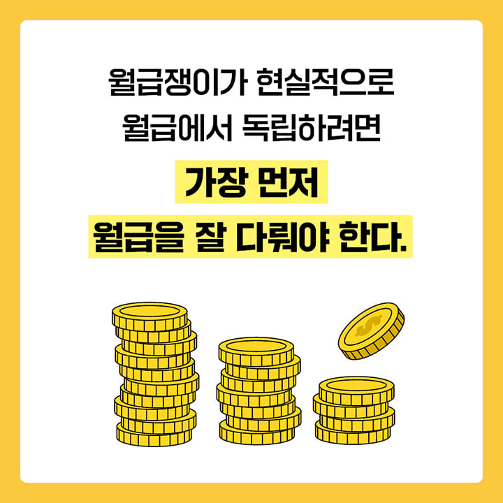 카드뉴스2