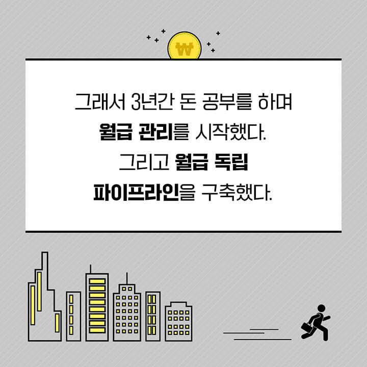 카드뉴스4