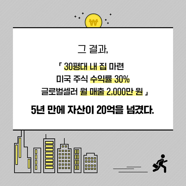 카드뉴스5