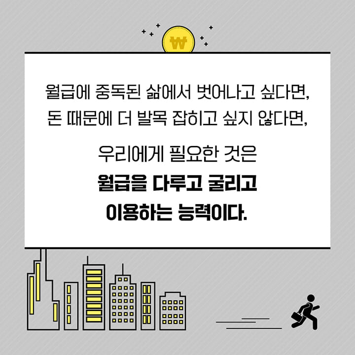 카드뉴스6