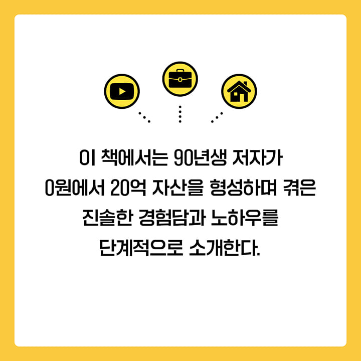 카드뉴스7