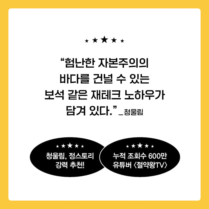 카드뉴스8