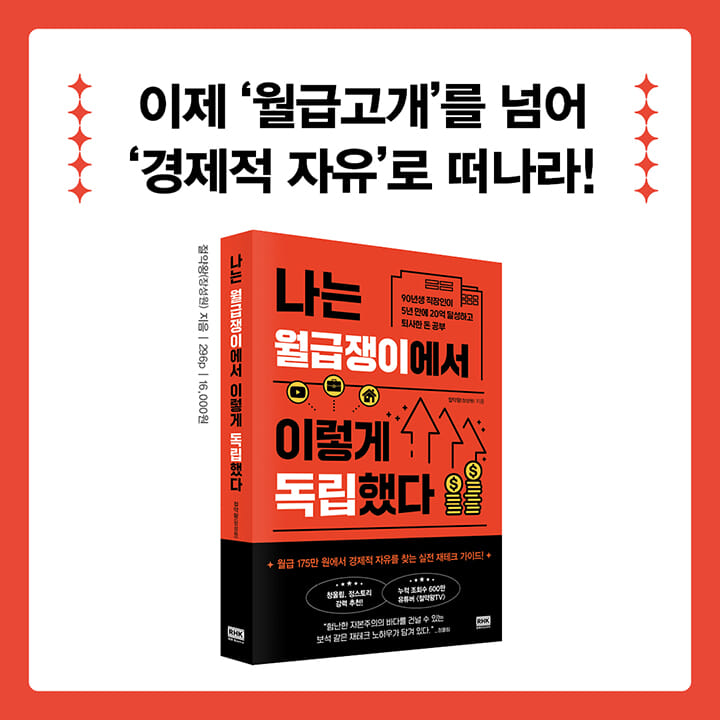 카드뉴스9