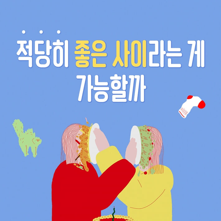 카드뉴스0
