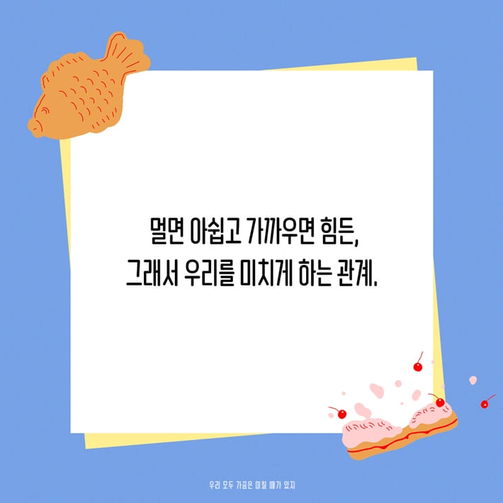 카드뉴스1