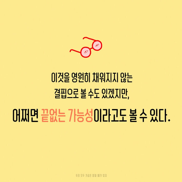 카드뉴스4