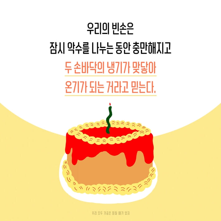 카드뉴스5