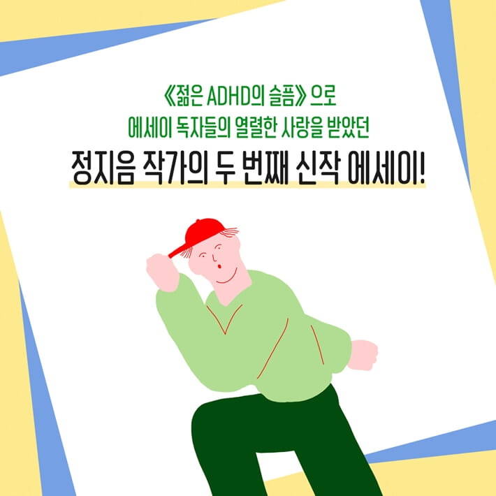 카드뉴스8