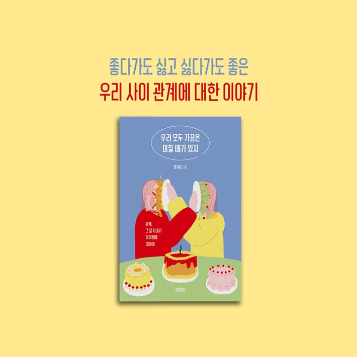 카드뉴스9