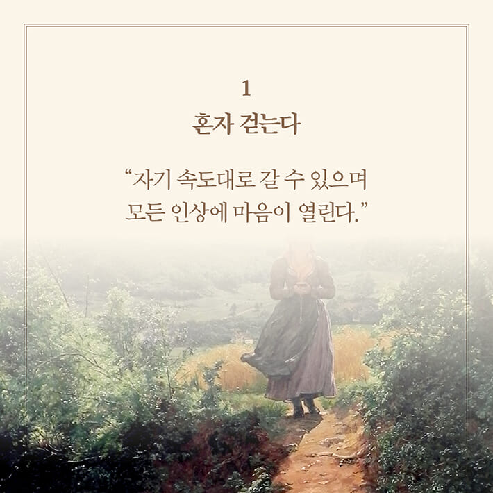 카드뉴스1