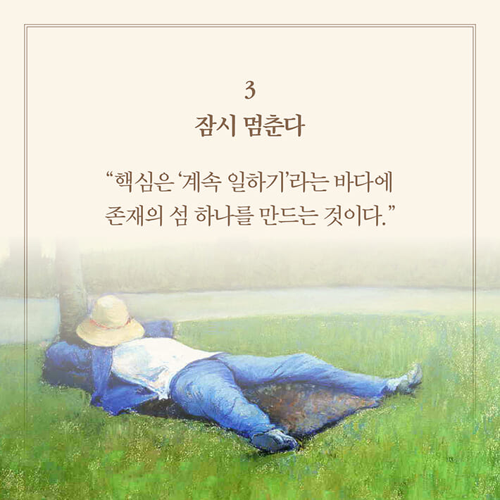 카드뉴스5