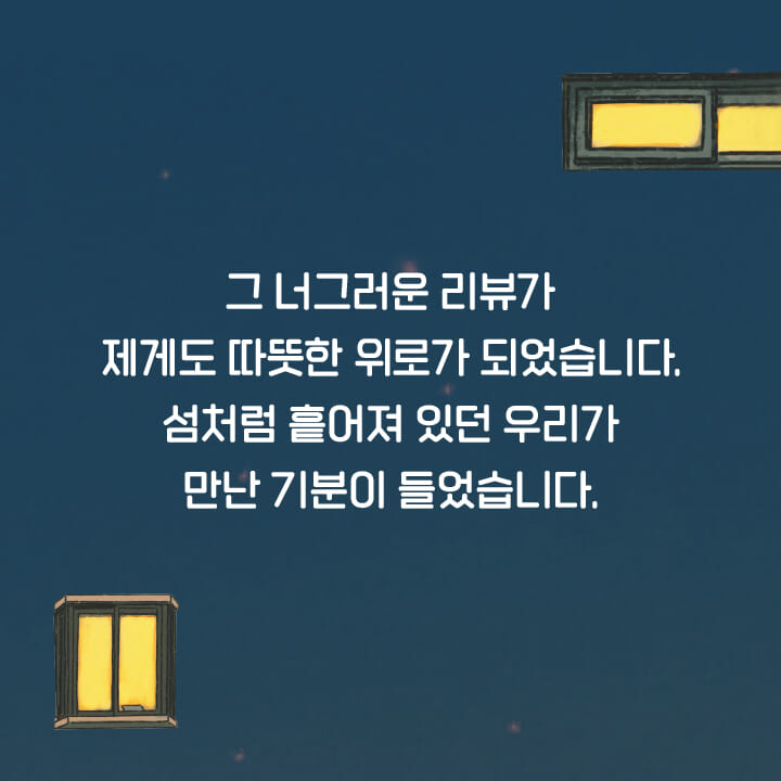 카드뉴스8