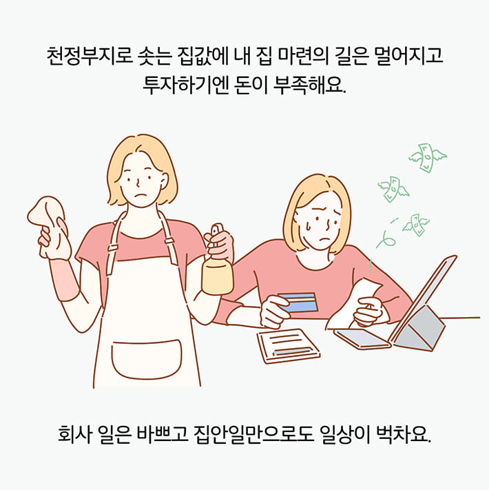 카드뉴스0