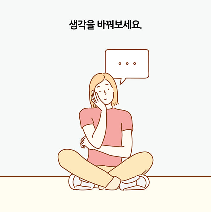 카드뉴스2