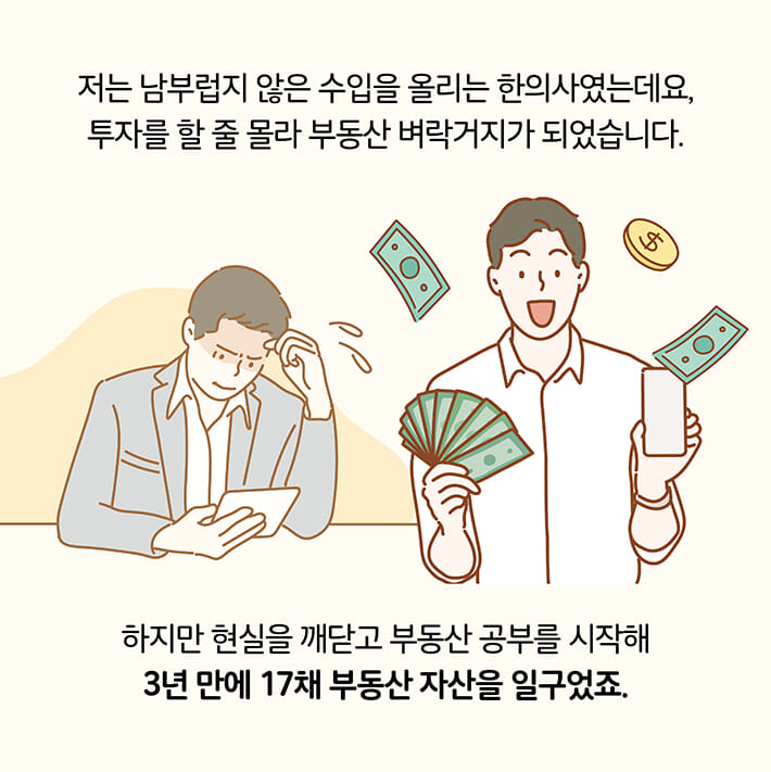 카드뉴스3
