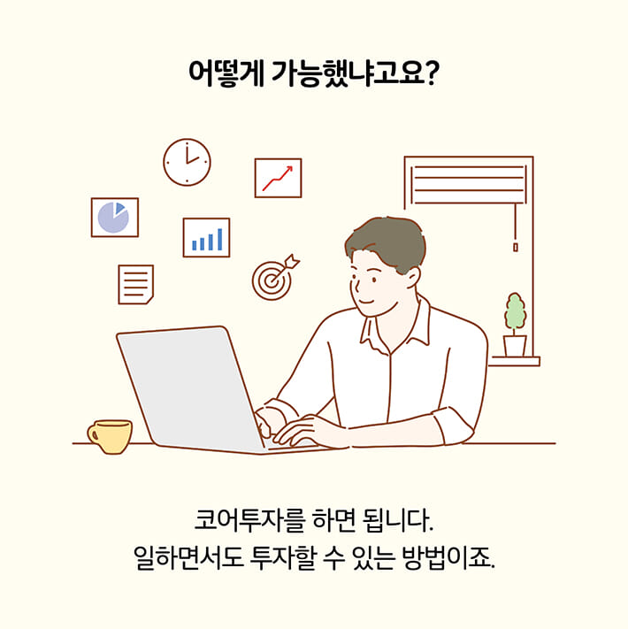 카드뉴스4