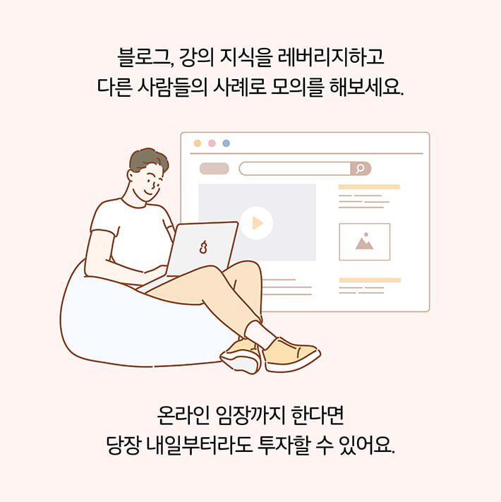 카드뉴스7