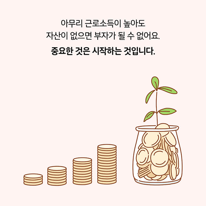 카드뉴스8