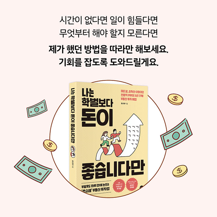 카드뉴스9