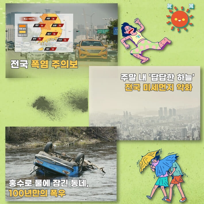 카드뉴스0