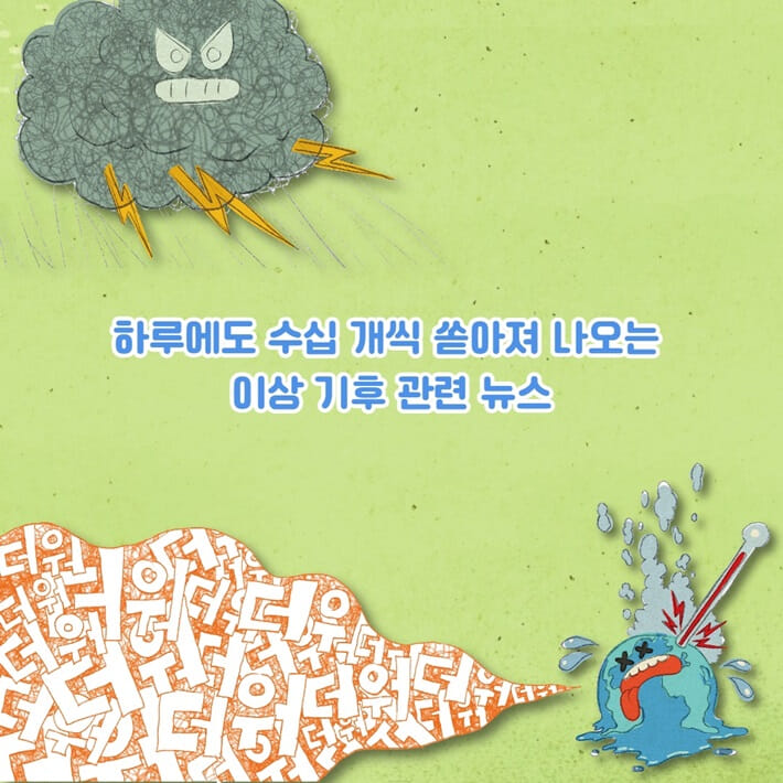 카드뉴스1