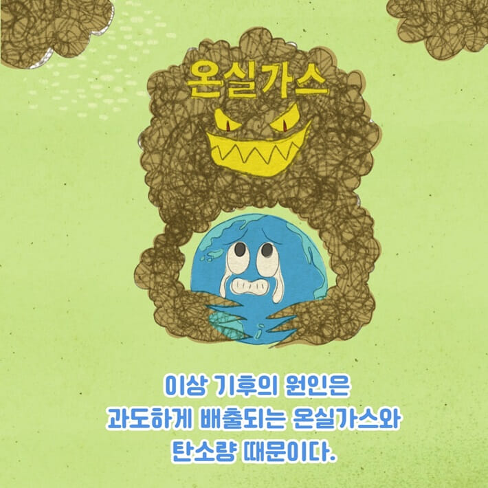 카드뉴스2