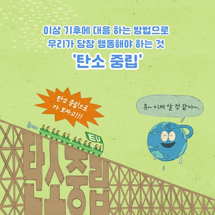 카드뉴스4