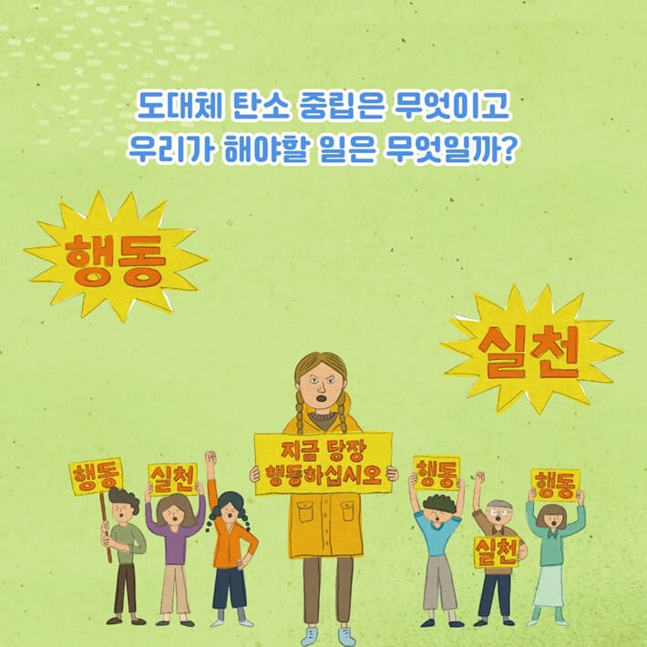 카드뉴스7