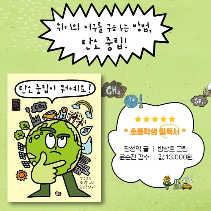 카드뉴스8