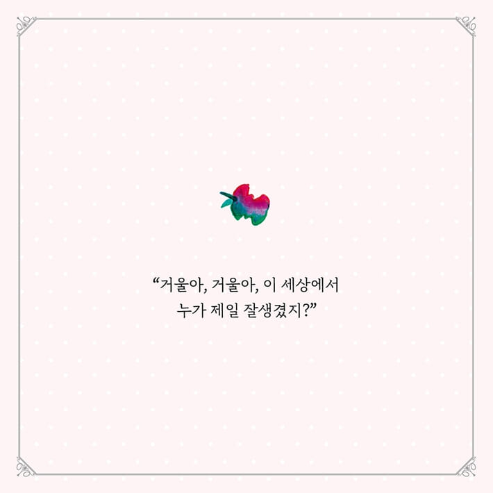 카드뉴스2