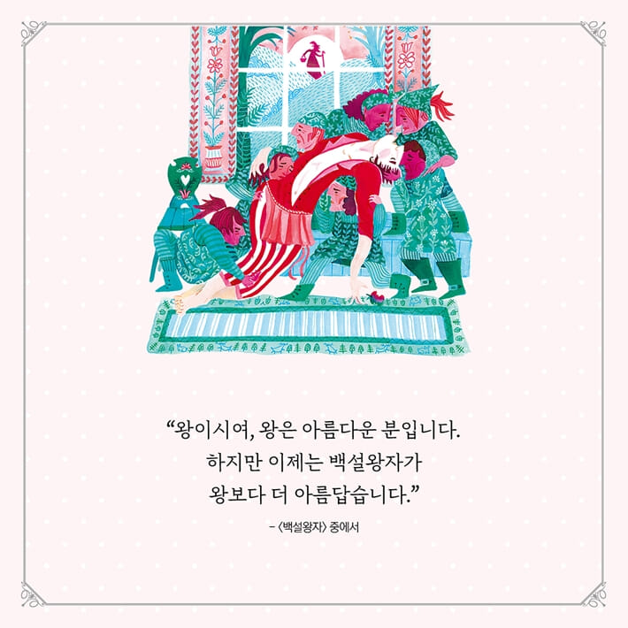 카드뉴스3