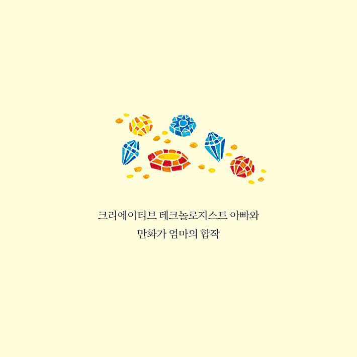 카드뉴스7
