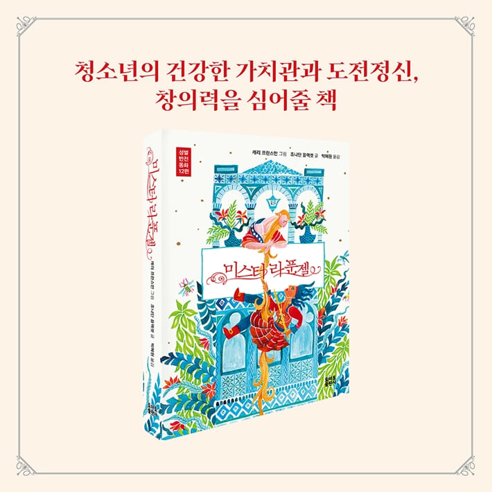 카드뉴스8