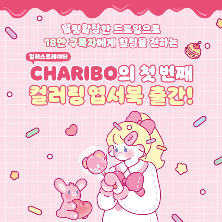카드뉴스0