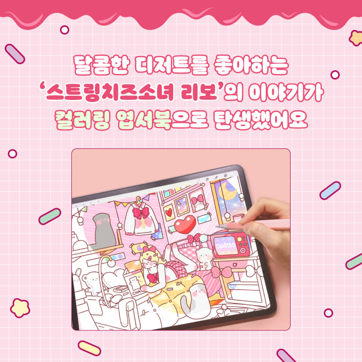 카드뉴스1