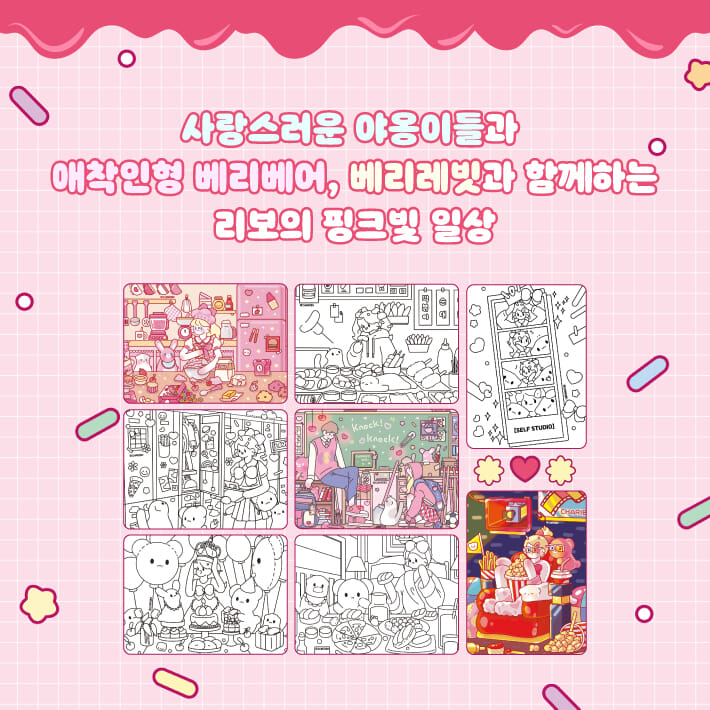 카드뉴스2