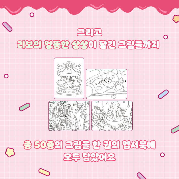 카드뉴스3