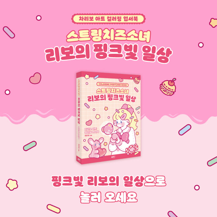 카드뉴스4