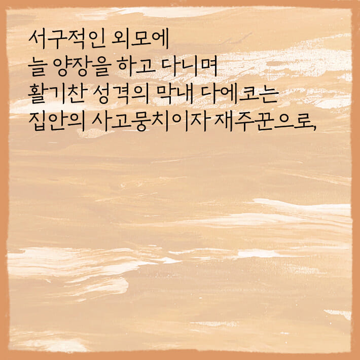 카드뉴스2