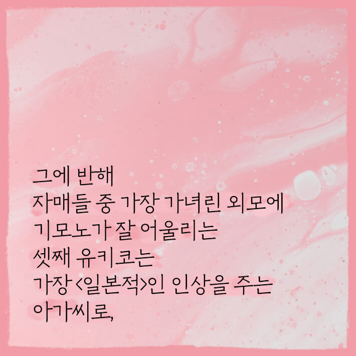 카드뉴스4