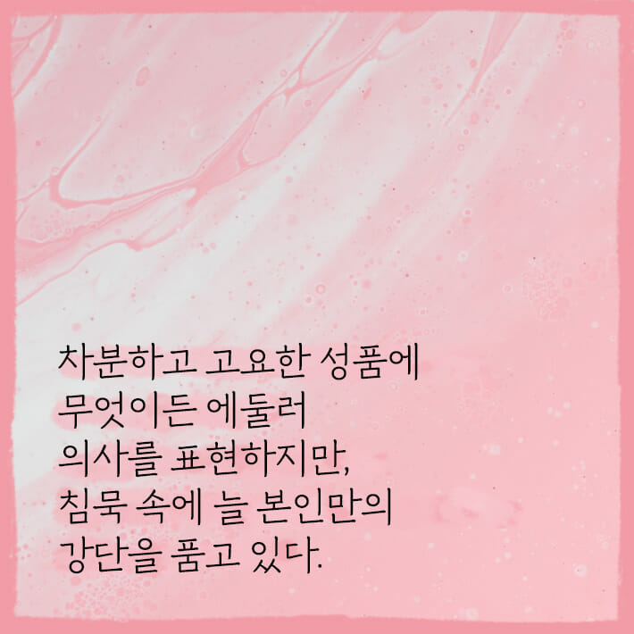 카드뉴스5